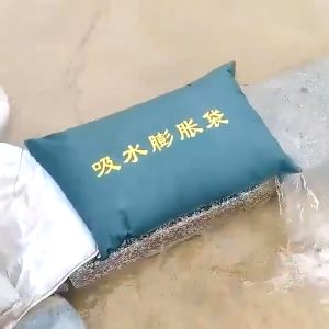 กระสอบทรายกันน้ำ  ป้องกันน้ำ ถุงกระสอบกันน้ำท่วม รั้วกันน้ำ กำแพงกันน้ำ แนวกั้นน