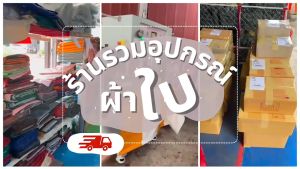 ผ้าใบชักรอก ผ้าใกันสาด ผ้าใบบังแดด ผ้าใบชักรอกกึ่งสำเร็จรูป ผ้าใบใยแก้วกันสาด กันฝนกันแดด ชักรอกขึ้นลง กึ่งสำเร็จรูป ลูกค้าติดตั้งเอง เตรียมเหล็กเองนะครับ เก็บเงินปลายทาง ขอบคุณครับ