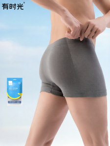Youngtime | Disposable Mens Brief Underwear Portable Individual Packaging