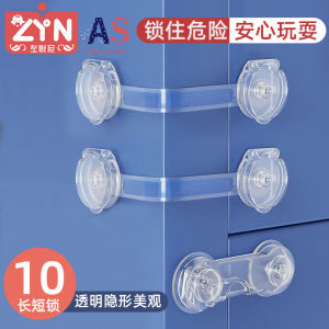 Child Safety Lock Drawer Lock Prevent Children Opening Cabinets Fixed Buckle Wardrobe Anti-Scalding Water Dispenser Lock