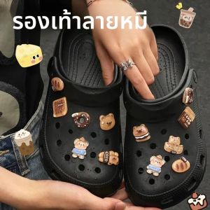 ชุดจี้รองเท้ารูปหมีน้อยน่ารัก วัสดุ ABS สำหรับรองเท้าแตะ รองเท้าสไลด์ รองเท้าสวน ตัวล็อครองเท้า ตกแต่งรองเท้า ของขวัญ