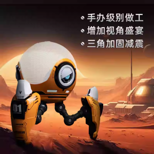 Moshouto Desktop Bluetooth Speaker Stand Night Light Home Decor Wireless Audio Holder HiFi Sound Accessories