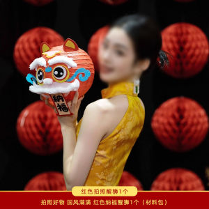 Creative Wedding Night Decor Set Maids Groom Pickup Game Morning Robe Wedding Photo Props Festive Celebration Supplies