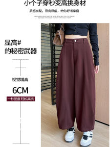 กางเกงยีนส์ทรงหลวมเอวสูงผู้หญิงสีแดง ทรงหลวม สไตล์ฤดูใบไม้ผลิและฤดูใบไม้ร่วง กางเกงขายาวทรงขากว้างแบบลำลอง