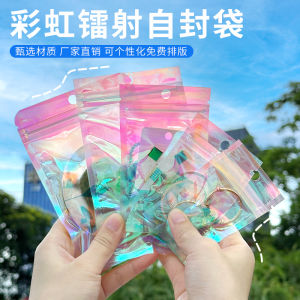Colorful Iris Laser Ziplock Bag Candy Bar Card Badge Sticker Gift Jewelry Earrings Cute Packaging Bag