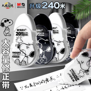 Băng Sửa Chữa Snoopy Dung Tích Lớn 20m Băng Sửa Chữa Sáng Tạo Hoạt Hình Dễ Thương Đen Trắng Băng Sửa Chữa Kéo Dài Bền Bỉ Không Dễ Bị Kẹt