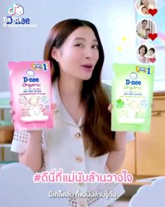 [Combo 2 Túi] Nước xả vải Dnee túi 550ml chính hãng Thái - Nước xả quần áo cho bé mềm mại lưu hương lâu mẫu mới - Không gây kích ứng cho dàn da nhạy cảm của bé. Phù hợp cho trẻ từ sơ sinh đến lớn...