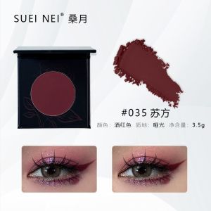 Matte Burgundy Eyeshadow Palette Single Color Grape Purple Dark Red Retro Makeup Cosplay Opera Self-Assembly Eye Shadow Palette