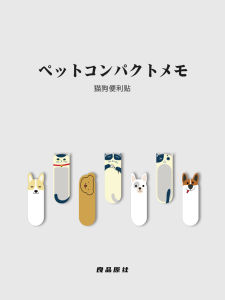 กระดาษโน้ต Kingjet Original น่ารัก การ์ตูน แผ่น สำหรับเขียน ทำมือ ตกแต่ง ข้อความ โน้ตอ่านซ้ำได้ โพสต์อิท