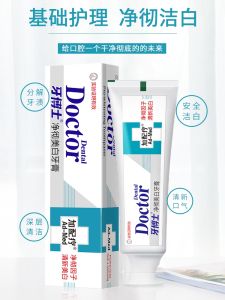 Doctor Tooth Toothpaste Tooth Stains Tooth Scale Removal Plaque Removal Pure White Teeth Large Capacity Official Flagship Store Authentic