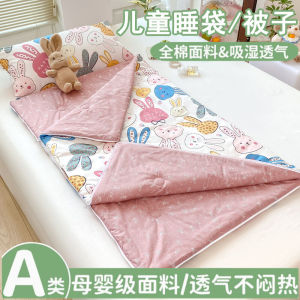 Fall and Winter Cotton Children Sleeping Bag Baby Quilt Baby Dual-Use Kindergarten Small Quilt Anti-Kick Sleeping Bag All Year Round Neutral