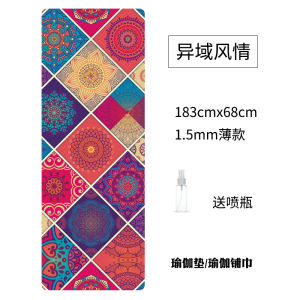 Natural Rubber Suede Yoga Mat Non-Slip Velvet Fabric Thin Professional Yoga Mat Foldable Towel Blanket Geometric Pattern