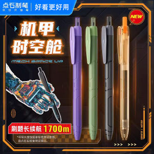 DS-0185 Large Capacity Neutral Pen Spacecraft Writing Tool Black And Red Core Quick Dry Signature Pen for Office And Students