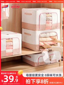 Large Capacity Clothing And Quilt Storage Box Moisture Proof Mold Proof Toy Storage Box Modern Style Wardrobe Organizer