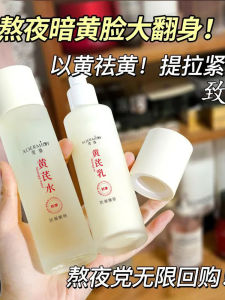 Chrysanthemum Anti-Wrinkle Essence Water Cream Mask Hydrating Brightening Pore Minimizing Nutritious for All Skin Types