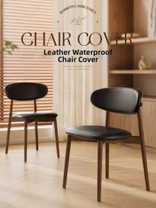 SANHANG | Waterproof Cat-Resistant Luxury Chair Cover