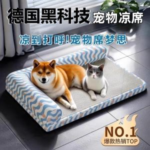 2025 New Pet Cooling Mat Dog Bed Cushion Summer Season for Corgi Bichon Dogs Sleeping Pad Soft Comfortable Mat for Pets