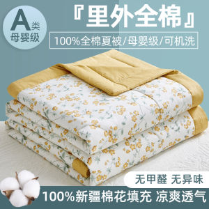 ผ้าห่มฤดูร้อน ผ้าห่มปรับอากาศ ผ้าห่มผ้าฝ้ายแท้ ผ้าห่มผู้ใหญ่ ผ้าห่มซักได้ ผ้าฝ้ายจากจีนแผ่นดินใหญ่