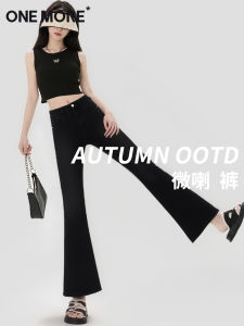 Fleece Lined Slim Fit Flared Jeans Womens Thickened Autumn Winter Black Pants High Waist Casual Style Cotton Polyester Blend