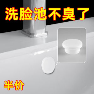 Face Washing Basin Overflow Hole Plug Side Smell Proof Leak Proof Sealing Cover for Bathroom And Kitchen Sink Universal Plug