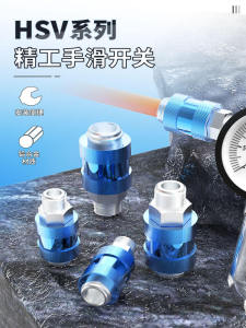 วาล์วไหล่ล้อแบบหมุนได้ 2 ช่อง 3 ช่อง 6 ช่อง HSV06/HSV08/10/15/20 ปิด/เปิดด้วยมือ วาล์วระบายอากาศ อุปกรณ์อุตสาหกรรม