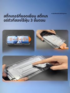 MOSHUGE | ฟิล์มกันรอยกระจกนิรภัยความคมชัดสูงสำหรับโทรศัพท์มือถือ Redmi Turbo4 Pro ครอบคลุมหน้าจอเต็มจอ ป้องกันการระเบิด ฟิล์มกันรอยในห้องที่ไม่มีฝุ่น