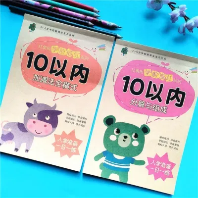 Pre-School Math Practice Book Decomposition And Composition Exercises within 10 Addition And Subtraction Problems for Kindergarten