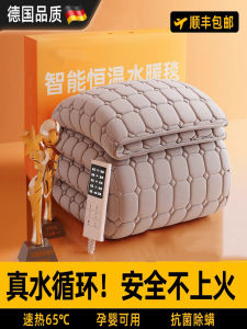 Double-Size Single-Person Water-Circulation Electric Heated Blanket Dual-Control 2025 New Model Water-Thermal Bedding Pad