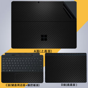 13 Inch Microsoft Surface Pro9 Pro8/7/6/5/4 2-In-1 Tablet Protective Film 12 Inch Pro7+ Case Film Body Sticker Notebook Accessories