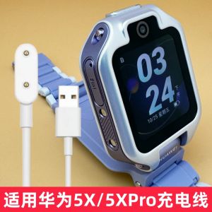 Original Huawei Childrens Watch 5X/5XPRO Magnetic Absorption Charging Cable Fast Charge Data Line Universal Charging Base KTY-L10