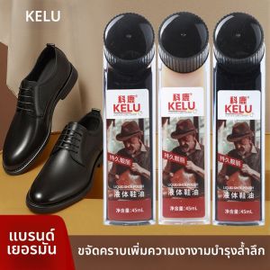 RIHESHENGTANG | Black Leather Care Oil Liquid Shoe Polish