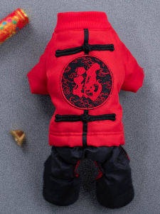 ชุดกันหนาวฤดูใบไม้ร่วงและฤดูหนาวสำหรับแมวและสุนัข สไตล์ญี่ปุ่น เสื้อผ้าคลุมตัวแบบสวมหัว ปกติ ขนาดปกติ อุปกรณ์เสริมสำหรับสัตว์เลี้ยง