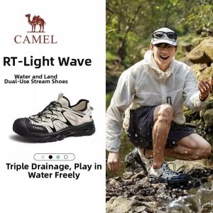 CAMEL | Breathable Stream Crossing Shoes
