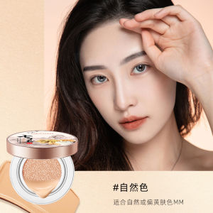 Long-Lasting Oil-Control BB Cream Foundation Liquid CC Cream Concealer Moisturizing Non-Caking Affordable And Easy to Use