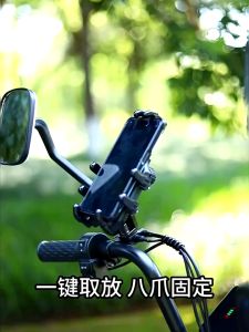 AOZI Motorcycle Phone Holder with Vibration Dampener & High-Speed Secure Lock Handlebar Rearview Mirror Mount Handlebar Cellphone Holder for Bike Bicycle Scooter ATV