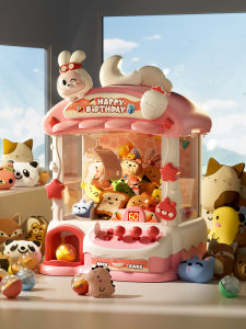 YUERBAO | Birthday Gift Doll Grabbing Machine Playset