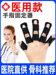 Hand Finger Fracture Fixation Splint Protector Joint Pain Relief Thumb Corrector Brace for Hand Deformity Swelling Relief