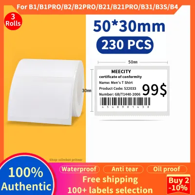 【3 Rolls WHITE LABEL】 NIIMBOT B1 / B1PRO / B2 / B2PRO / B21 / B21Pro / B31 / B3S / B4 label machine printing paper thermal waterproof oil proof tear proof clothing tag commodity price food adhesive label paper label printer sticker barcode paper