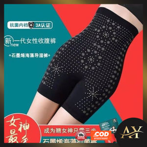 Korset Pelangsing Pengecil Perut Buncit & Celana Infrared Pembakar Lemak