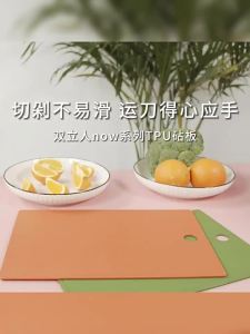 ZWILLING | Antimicrobial Mold Resistant Reversible Cutting Board