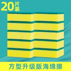 Kitchen Nanometer Cleaning Brush Dishwashing Sponge Block Magic Scrubber Pot Washing Household Tool Hourleey Brand