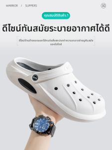 Warrior | Non-slip Anti-odor Comfortable Summer Outdoor Mens Clogs
