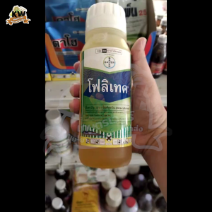 โฟลิเทค 500 ซีซ๊(ยาน็อค)(เบตา-ไซฟลูทริน) กำจัดหนอนกินใบ หนอนเจาะ หนอนชอนใบ หนอนไถ เพลี้ย หนอน ด้วง