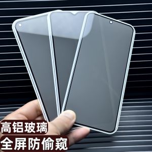 High Aluminum Tempered Glass Screen Protector for Xiaomi Redmi Note14 13R 12E 11T 14C Full Screen Privacy Protection K30 K50 K60E K70