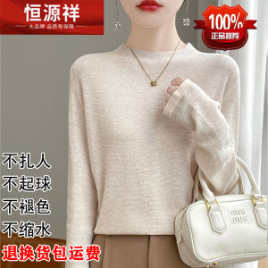 Comfortable Womens Knitwear Half High Collar Loose Fit Thin Style Spring Autumn New Arrival Soft Woolen Material Casual Style