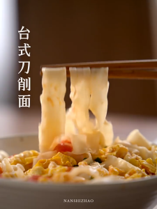 Nanshizhao Desktop Knife Cut Noodles Corrugated Wide Noodles Mixed With Oil Splash Noodles Noodles Instant Noodles Instant Noodles Independent Small Package南食召 台式刀削面 波纹宽面拌油泼面烩面条挂面速食 独立小包装