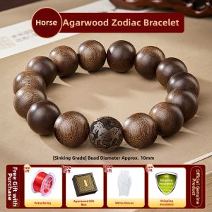 FUJINJIA | Natural Aquatic Sinking Agarwood Bracelet