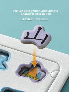 STARRY ARK | Educational Chinese Character Recognition Puzzles for Children 3-6 Years Old