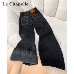 La Chapelle | Vintage Thickened High Waist Slimming Flare Jeans