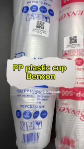 EC & Benxon 12oz/16oz PP Cup and Flat/Dome Lid [100Pcs/Pkt] Disposable PP Cup / Plastic Cup / Cawan Pakai Buang dan Penutup